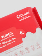Popees Anti-bacterial Vitamin E & Aloe Vera Baby Wet Wipes - 40 PCS